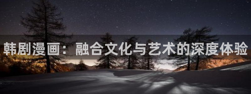 歪歪漫画app免费观看