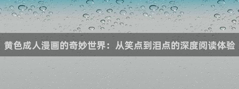 歪歪漫画免费漫画页面在线看漫画