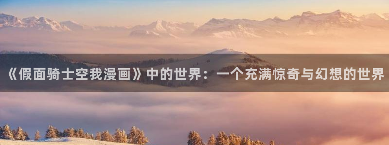 歪歪漫画无遮挡